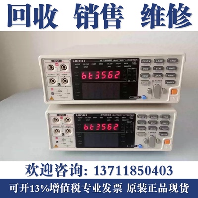 回收日置BT3562A BT3563A BT3561A HIOKI BT3564电池内阻测试仪
