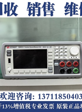 专业维修是德科技Keysight B2901A B2902A B2911 B2912数字源表