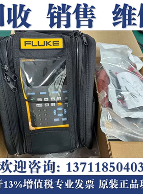 高价回收福禄克FLUKE 754/726/725S/724/753/719PRO过程校准器