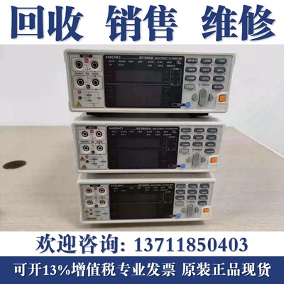 高价回收HIOKI日置BT3562A BT3563A BT3564电池内阻测试仪