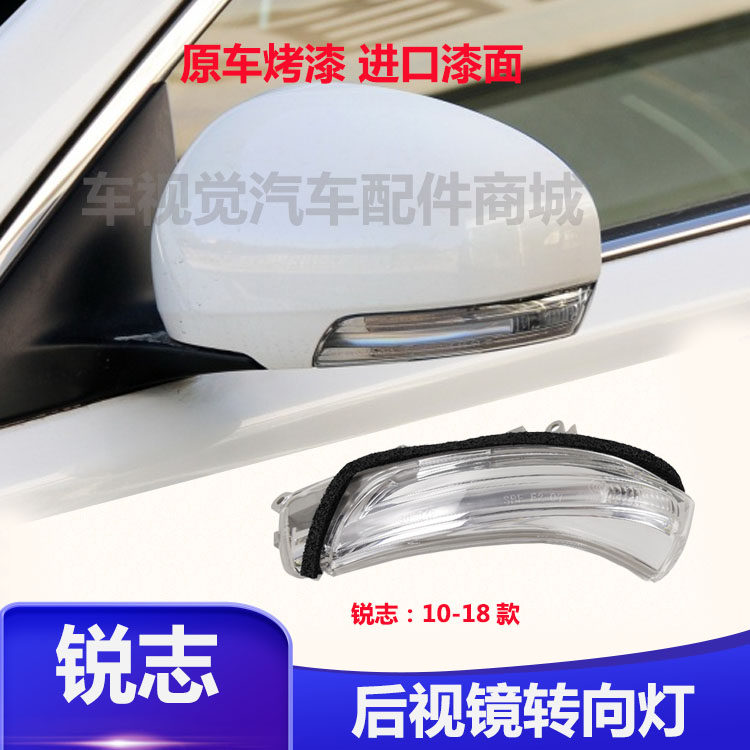 TOYOTA 13 14 세대 CROWN 10 11 12 15 REIZ 후면보기 반전 반사경 방향 지시등 하우징 커버에 적합