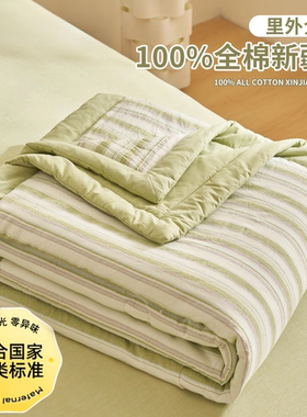 GIVERNY HOME2025新款里外全棉花夏被春秋被可机洗薄被子空调被
