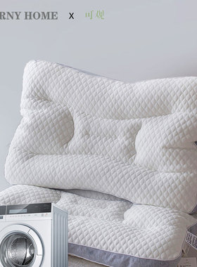GIVERNYHOME×可观决明子枕头水洗荞麦枕芯家用睡眠护颈椎枕单人