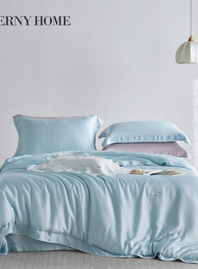 GIVERNY HOME轻奢60支兰精天丝透气丝滑凉感烫钻四件套床单被套