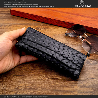 pilaoduo编织纹小带防压眼镜包眼镜盒袋便携式眼镜收纳袋近视墨镜