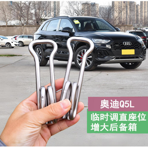 适用奥迪Q5L座椅调节支架
