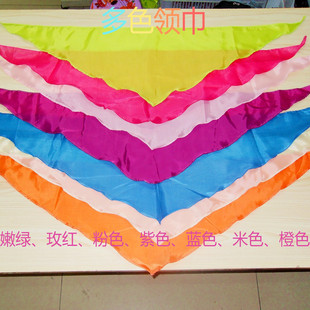 彩色领巾 塔夫绸红黄绿蓝粉玫红分队标识 袖标 绶带号码布
