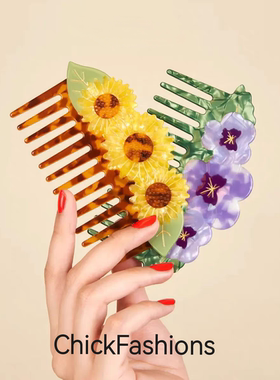 进口法国coucou suzette化妆梳发旅行梳便携梳向日葵三色堇春天