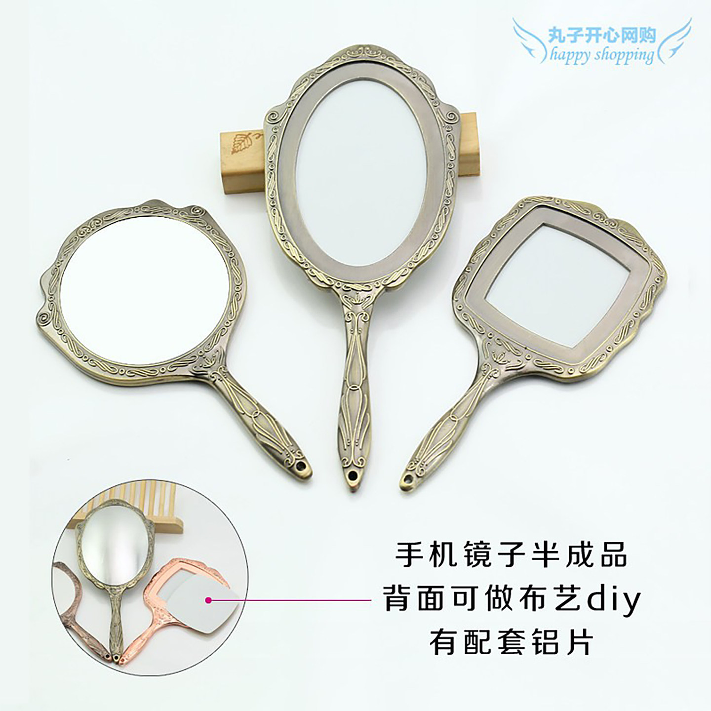 复古金属欧式手持手拿镜子手工镜随身化妆镜