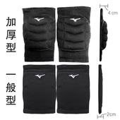 Mizuno美津浓易弯曲专业棒垒球排球滑垒跪地登山滑雪护膝运动防撞