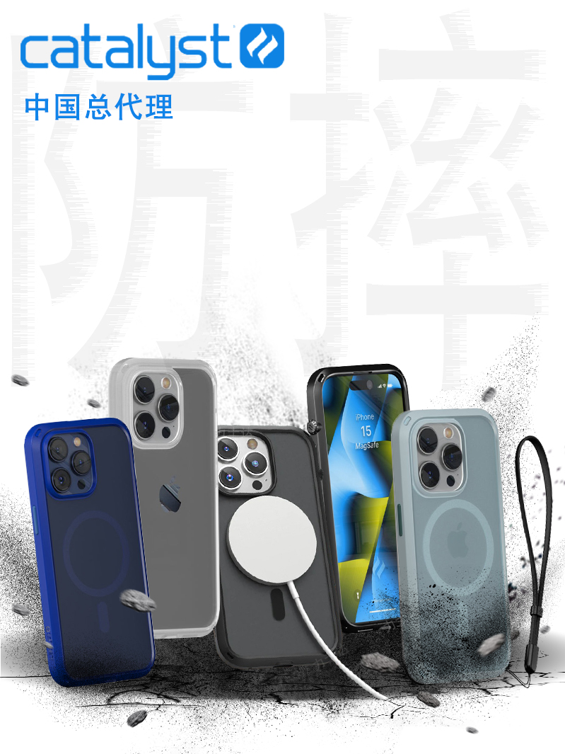 苹果iPhone15无线充防摔手机壳