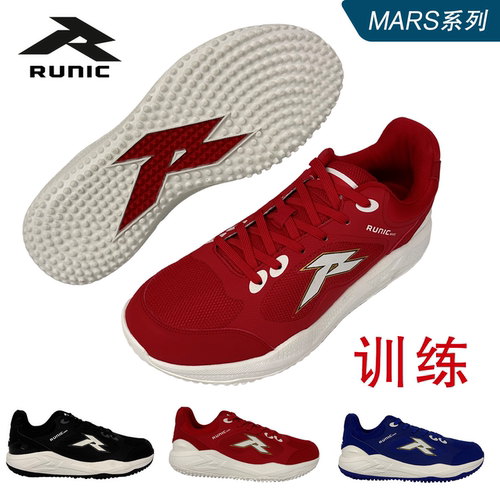 RUNIC棒垒球鞋碎钉训练场地赛后