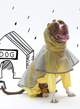 Dogkids x Sviewbrand限量版雨衣套装中大型犬狗狗潮牌雨衣人雨披