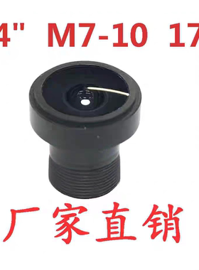 M7镜头2.1mm/M7-10 1/4