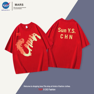 奥运会纪念国家队兵乓球队服运动休闲T恤男款上衣纯棉短袖宽松男