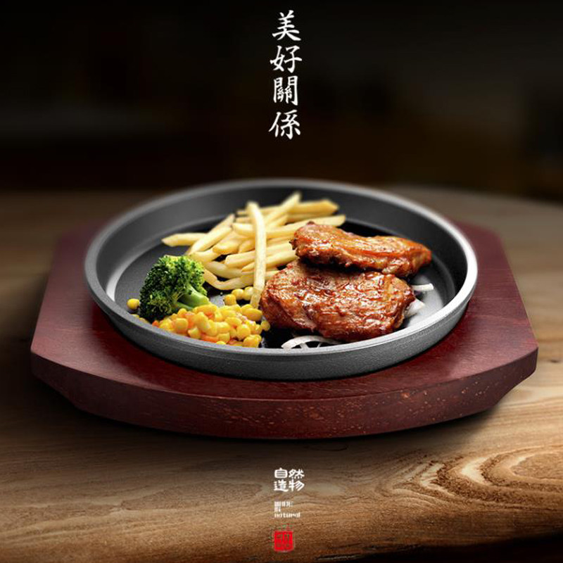 铁板烧盘铸铁烤盘铁板烧铁板商用煎牛排专用锅盘子电磁炉用小家用