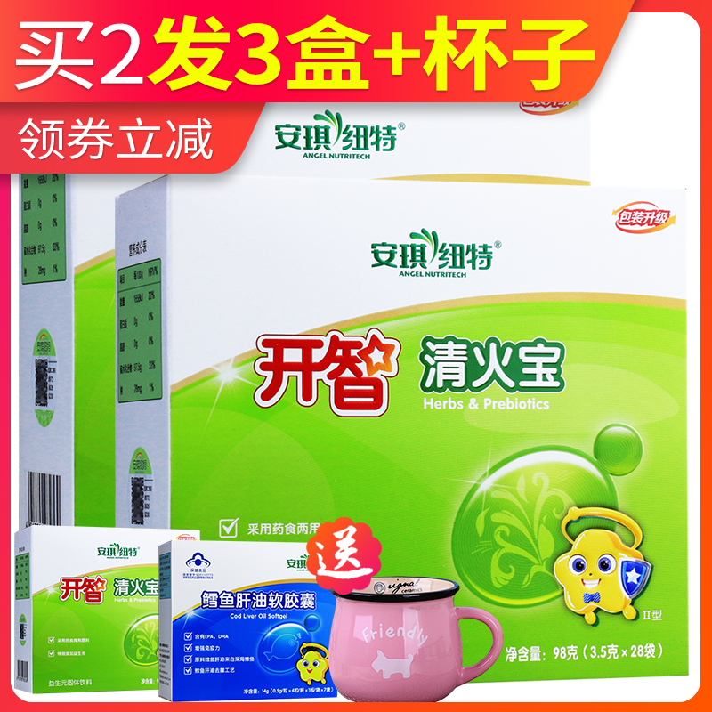 领大券买2发3盒】安琪纽特开智清火宝益生元固体饮料辅食98g