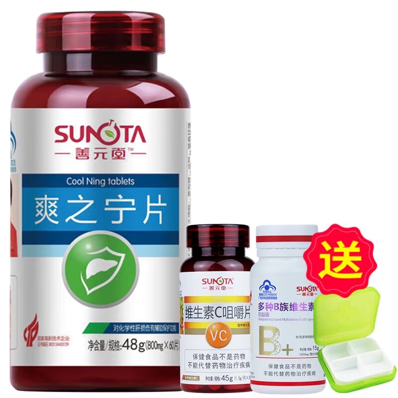 善元堂牌葛根五味子牛磺酸片 800mg/片*60片 原爽之宁片