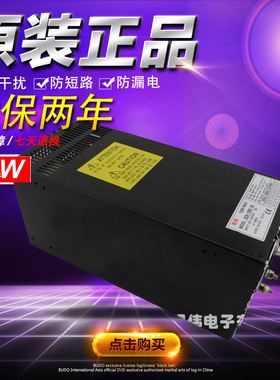 开关电源LED 工业级、CE认证SCN-1K5-12V/24V/48V/S-1500W