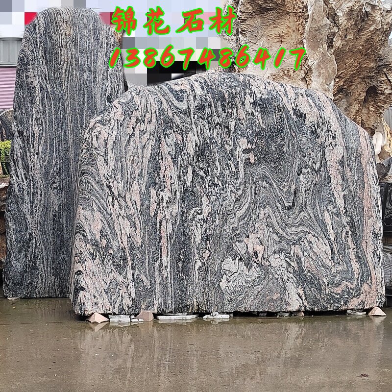 村牌石厂牌景观雪浪影壁石刻字风水石泰山原石化解内外补缺角宁