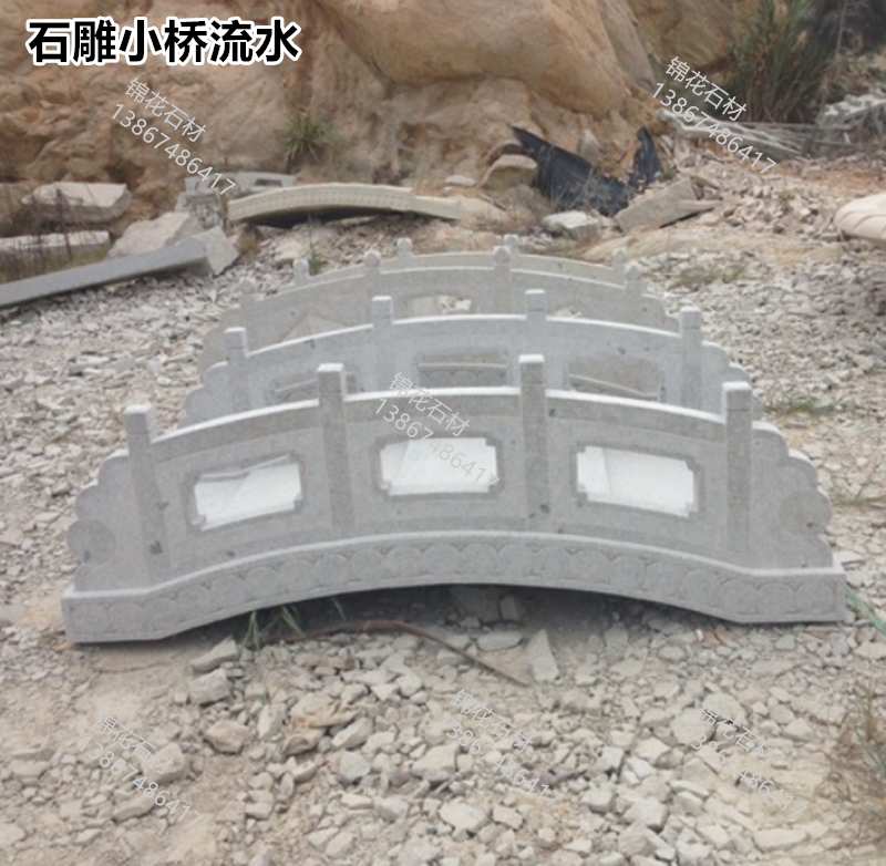 大理石小桥流水石桥小桥石拱桥石雕刻汉白玉桥庭院中式石桥室外常
