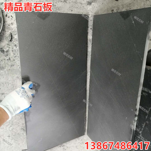 别墅庭院天然青石板锦花石材地面