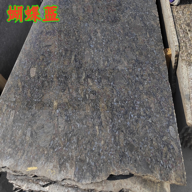 天然进口花岗岩印度红黑金沙蝴蝶蓝英国棕红棕浪淘沙高端光面合