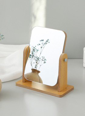 2926简约木质化妆镜旋转桌面化妆镜子台式学生宿舍折叠梳妆镜便携