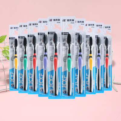 家居家日用品生活店小百货地推厨房活动礼品两元店义乌小商品牙刷