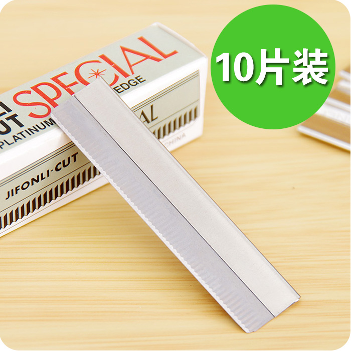 专业修眉刀安全刮眉毛刀片套装画眉化妆美容工具秀眉修剪刀剃毛器