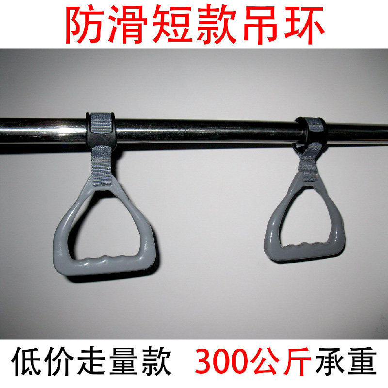 特价健身单杠把手短款直销吊环图片