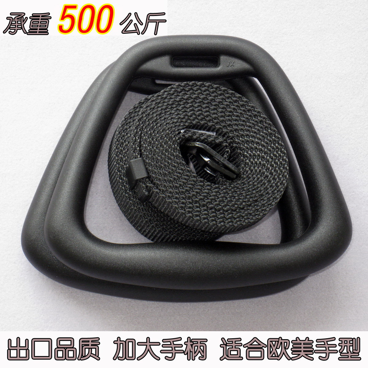 户外肩周腰椎起床把手引体向上