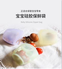 silipot保鲜袋低温煮袋