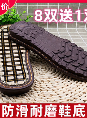 孺子牛新款防滑耐磨EVA手工鞋底飞机帮拖鞋海绵内胆棉鞋特价包邮