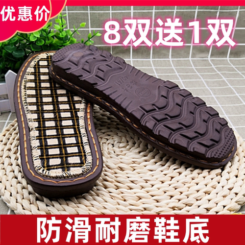 孺子牛防滑耐磨拖鞋室内居家