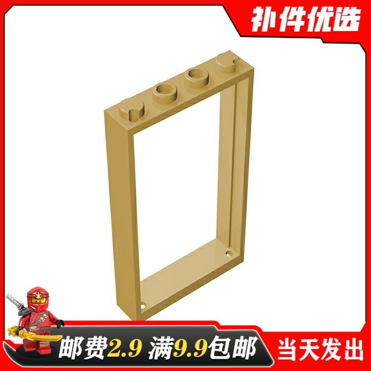 国产积木60596-30179积木