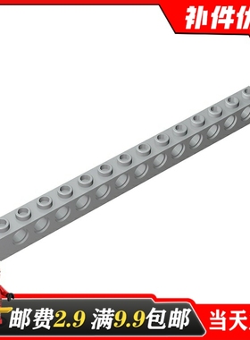 适用乐高32018国产积木科技零配散件4107558黑色 1x14 带13孔砖