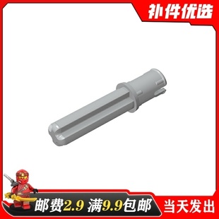 1x3插栓轴连拴 适用乐高18651国产科技积木零配散件6089119黑色