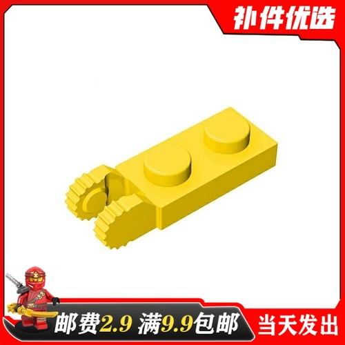 小颗粒积木1个兼容乐高