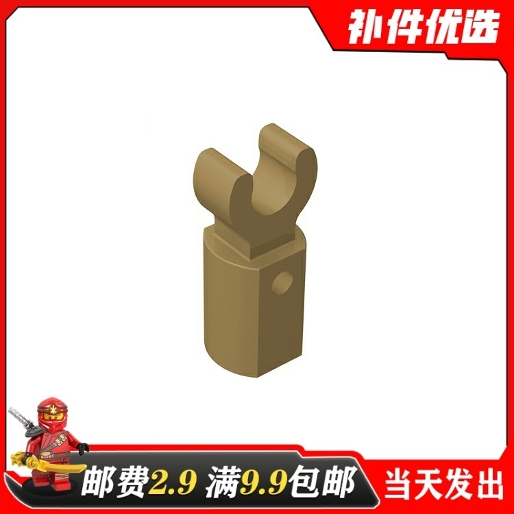 小颗粒益智积木兼容乐高配件