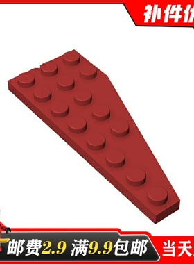 小颗粒益智积木国产MOC 50305 散件适用乐高零配件 3x8楔形板(左)