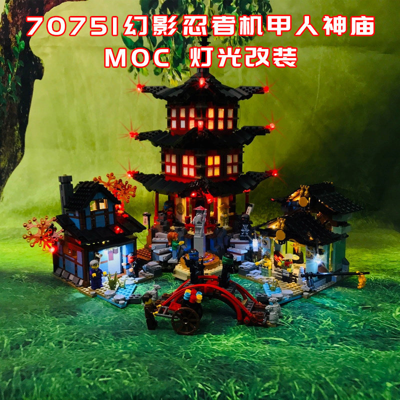 幻影忍者机甲人神庙小颗粒积图片