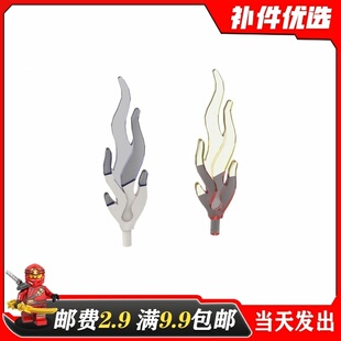 小颗粒益智积木国产MOC 85959 散件适用乐高零配件 大火焰