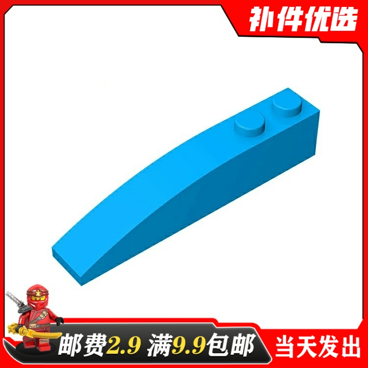 兼容乐高小颗粒积木零配件