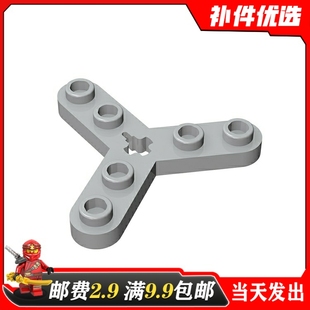 国产MOC小颗粒积木32125三叶带孔板适用乐高散件零配件 浅灰色