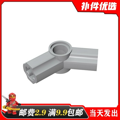 乐高32192积木零件4#轴栓连接