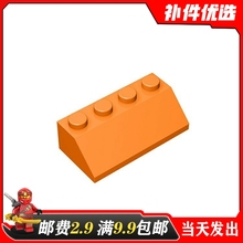 国产moc积木3037 小颗粒益智积木散件适用乐高零配件 2x4斜面砖