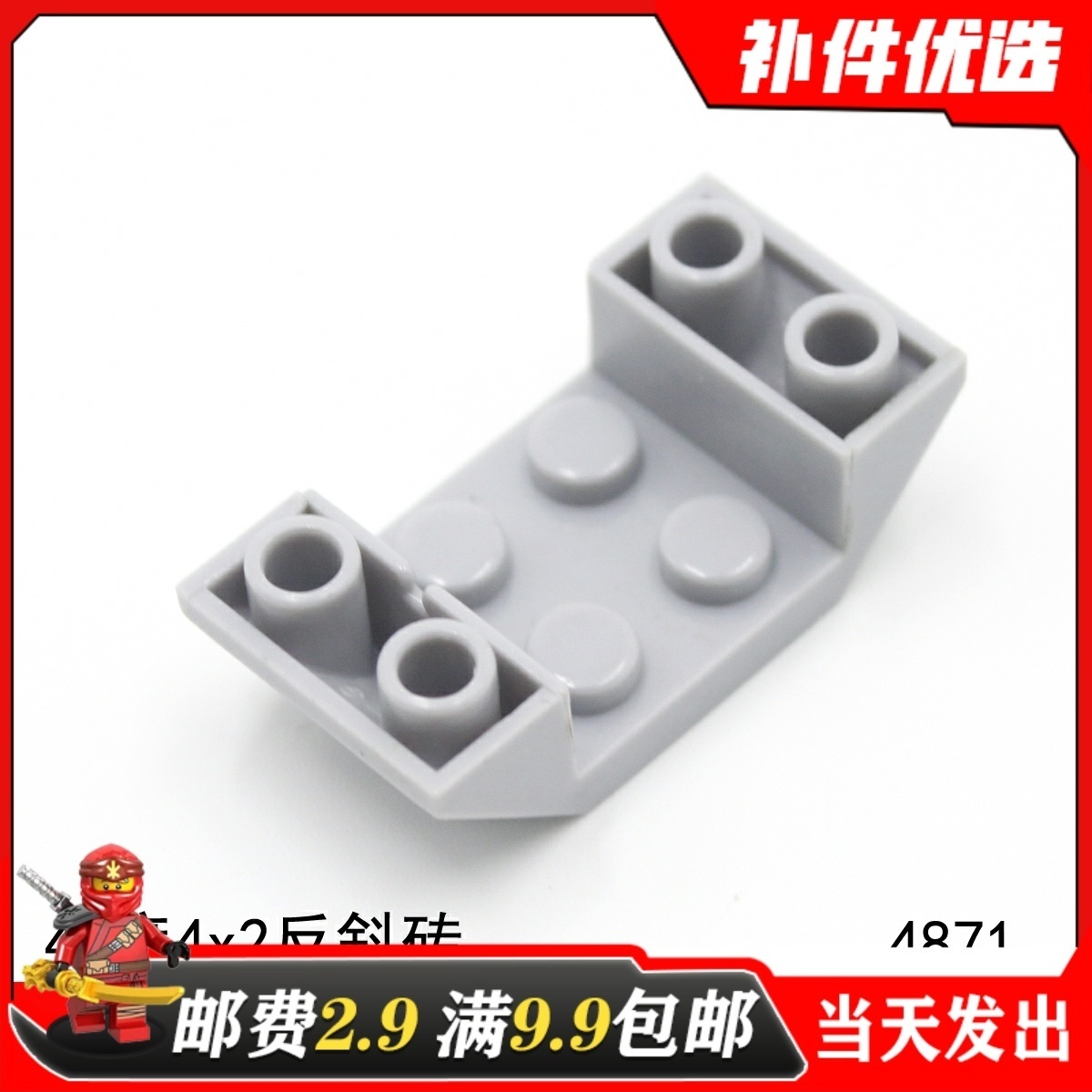 国产积木国产科技散件浅灰积木