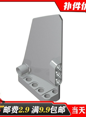 适用乐高64682国产积木零配4543490白18#  5x11科技面板