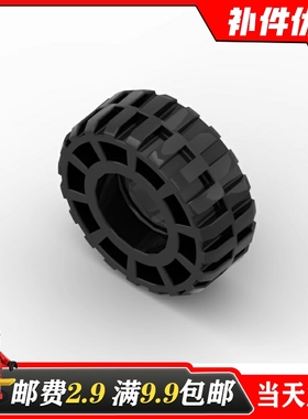 国产积木汽车配件适用乐高35578 37x14mm轮胎  55982轮毂 moc补件